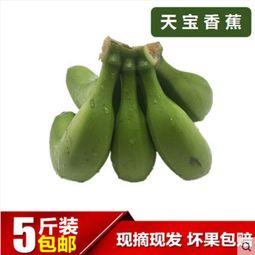 国产成人大香蕉