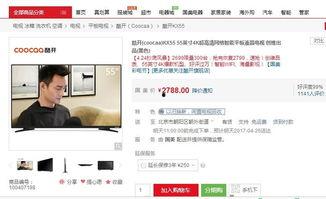 a国产在线,引领潮流的在线娱乐新篇章