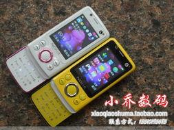 国产情侣手机在线,浪漫科技，携手共度美好时光