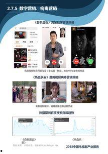 2017国产在线视频,内容创新与市场崛起的年度盘点