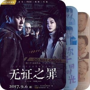 2017国产在线视频,内容创新与市场崛起的年度盘点