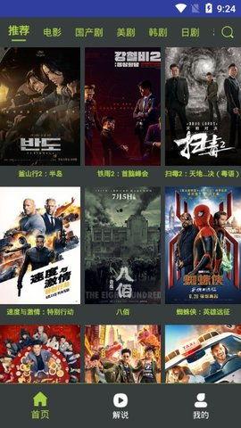 国产精品视频在线观看免费,畅享视听盛宴