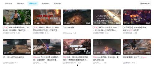 国产福利视频一区二区,精彩纷呈，带你领略国产影视魅力