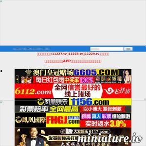 国产视频网站在线